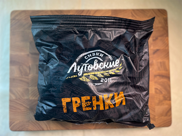 Багет телятина на гриле в Электростали