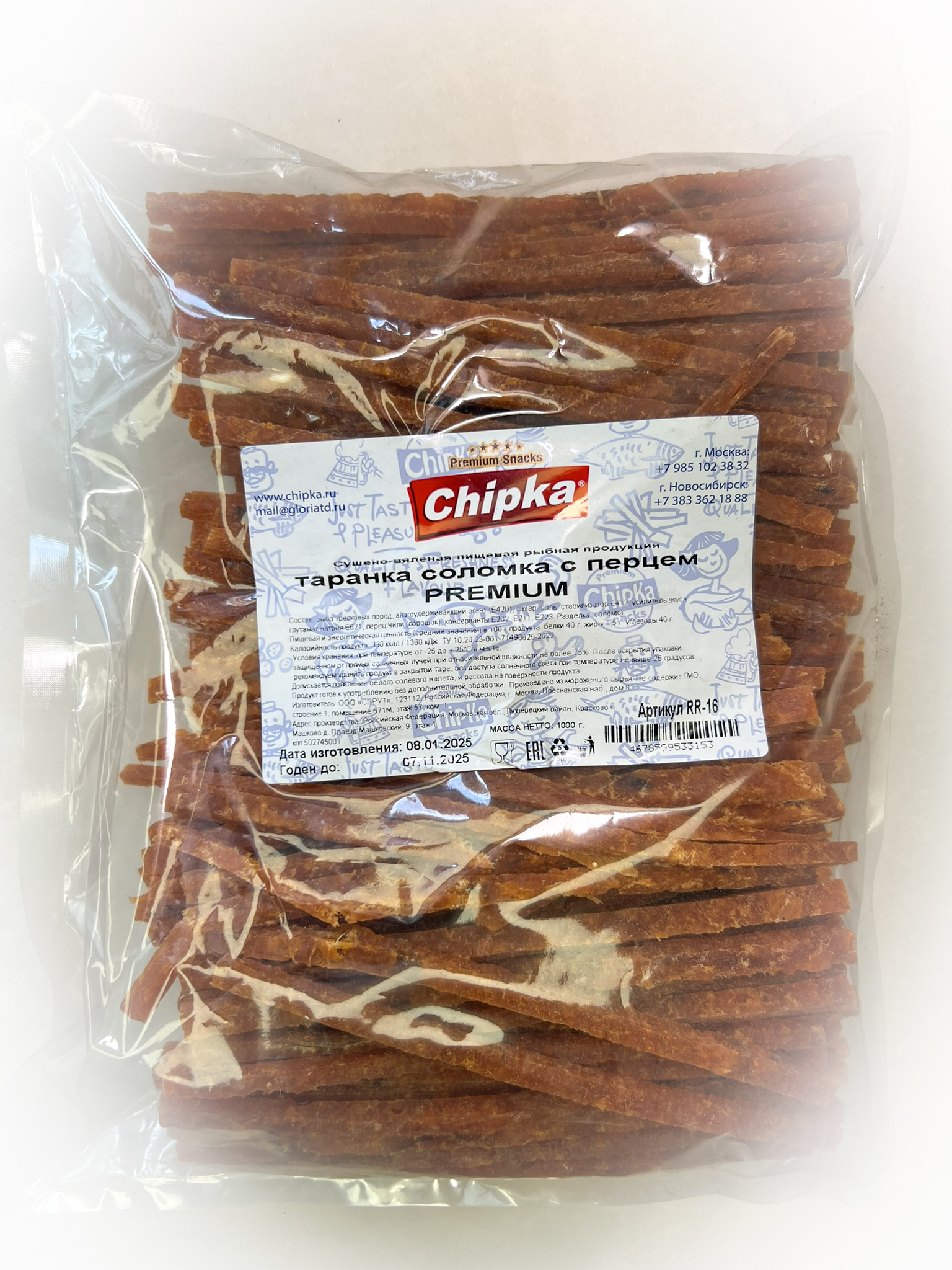Таранка с перцем (соломка) (Chipka ПРЕМИУМ) в Электростали