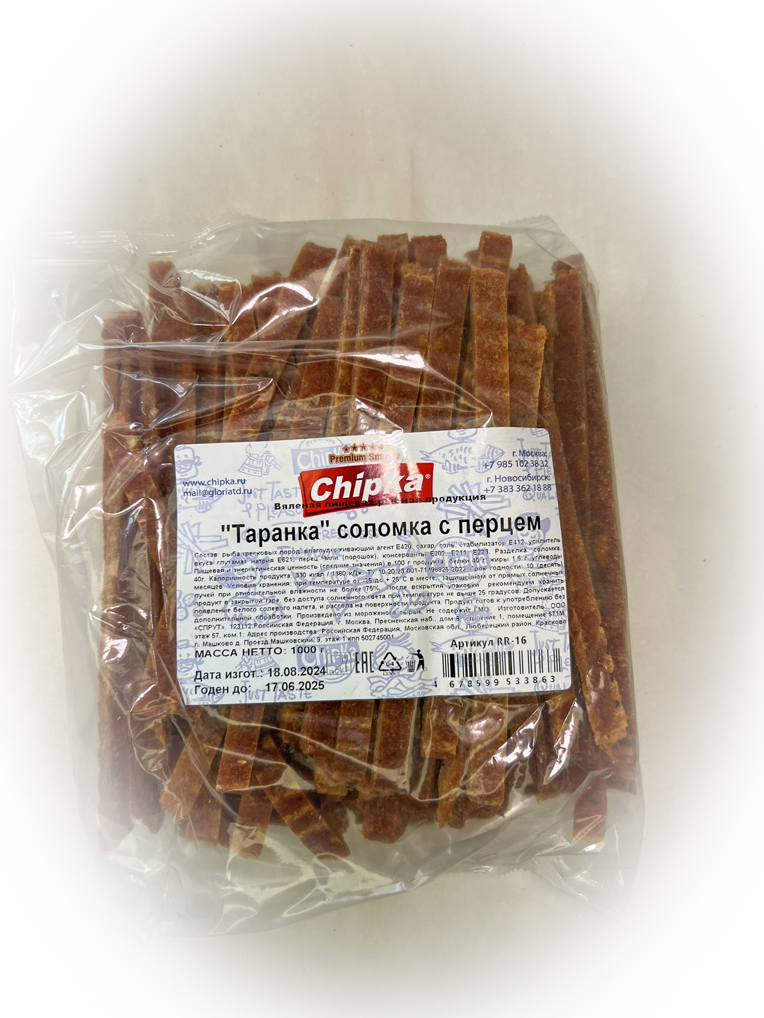 Таранка с перцем (соломка) (Chipka) в Электростали