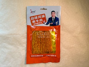 Другие закуски: Мучные полоски ОРАНЖЕВЫЕ со вкусом говядины 76 гр