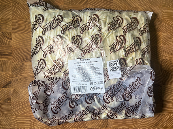 Сыр 1 кг ГОРНЫЙ СЫРОВАР (Нити с укропом и чесноком) в Электростали