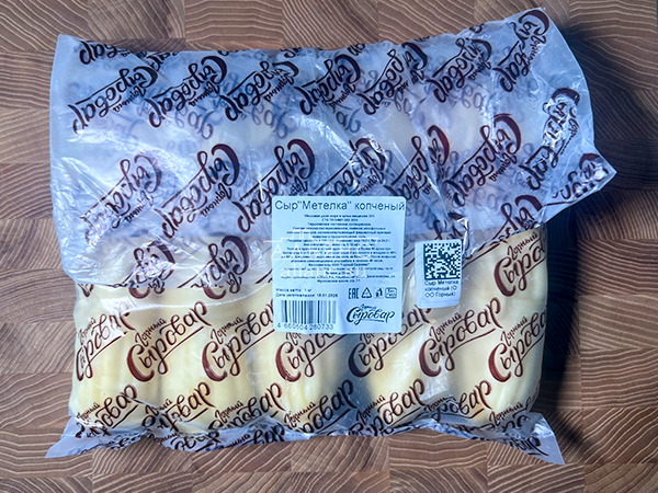 Сыр 1 кг ГОРНЫЙ СЫРОВАР (Метёлка копчёная) в Электростали
