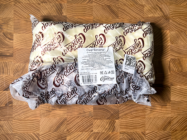 Сыр 1 кг ГОРНЫЙ СЫРОВАР (Бочата) в Электростали